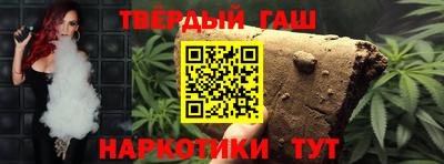 бошки Наро-Фоминск