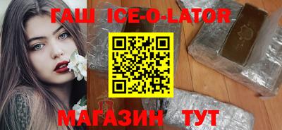 бошки Нальчик