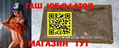 бошки Нальчик