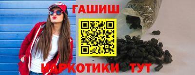 соль курить ск Нарткала