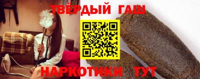 соль курить ск Нарткала