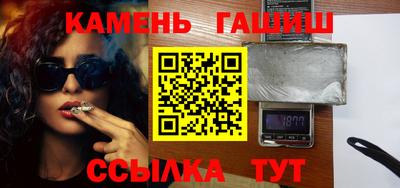 бошки Нальчик