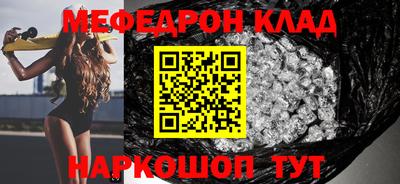 бошки Нальчик