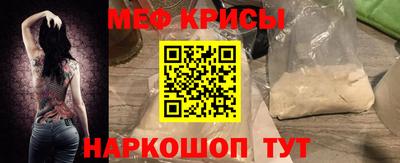 бошки Нальчик