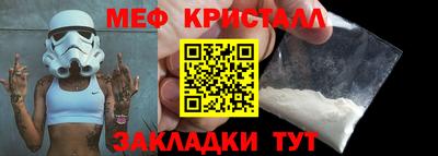 бошки Наро-Фоминск