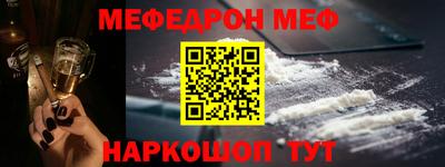 бошки Нальчик