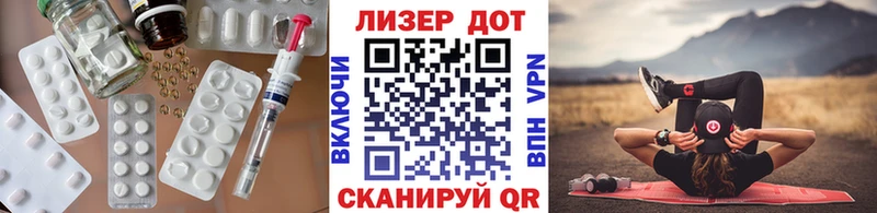 ЛСД экстази кислота  Волжский 