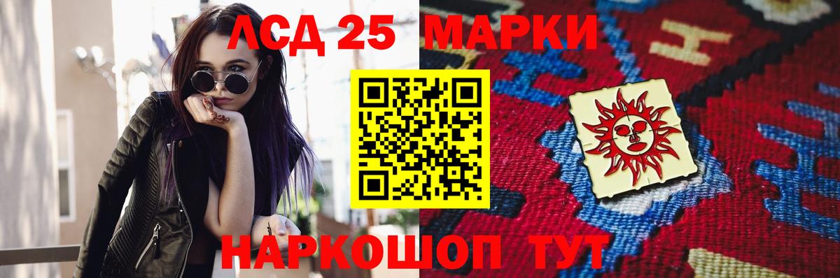 Лсд 25 экстази  ЛСД экстази ecstasy  Волжский  Вход с VPN  ЛСД экстази ecstasy 