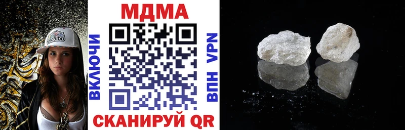 MDMA VHQ  как найти   Волжский 