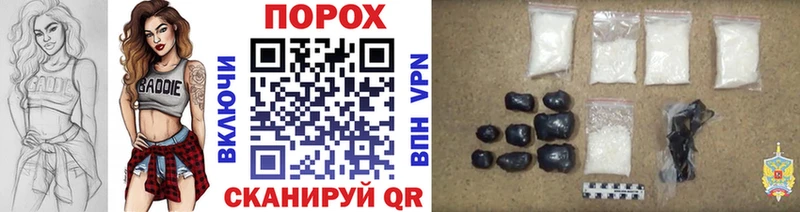 Первитин пудра  Волжский 