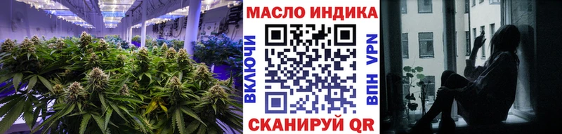 ТГК THC oil  Волжский 