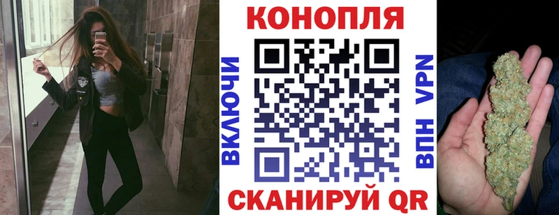 цены наркотик Волжский Конопля конопля