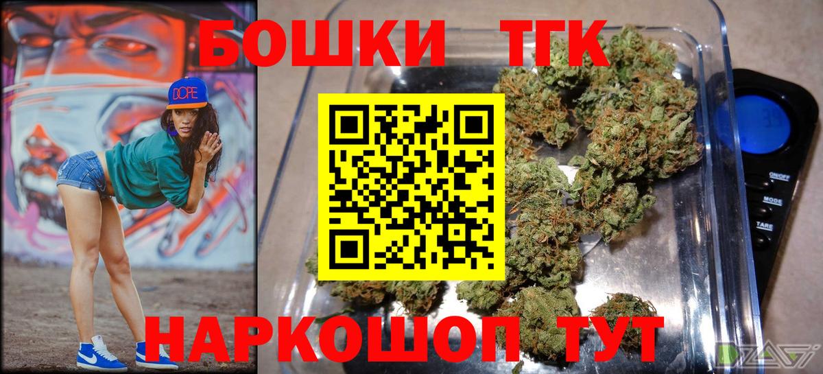 Каннабис Bruce Banner Волжский